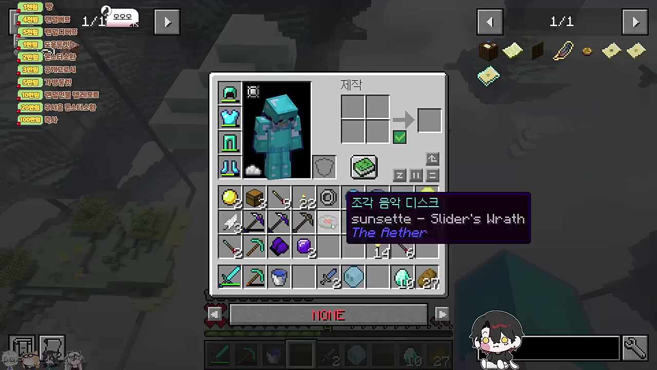 속으로 쥰내 놀랐다 ㅇㅈ?