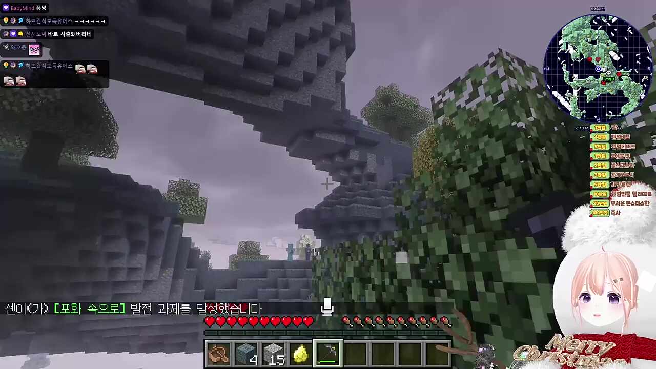 거기로 어떻게 갔어?