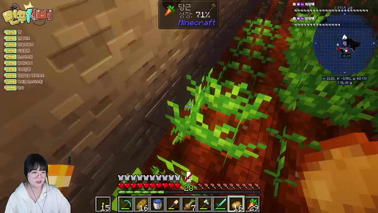 성대모사 퍼레이드