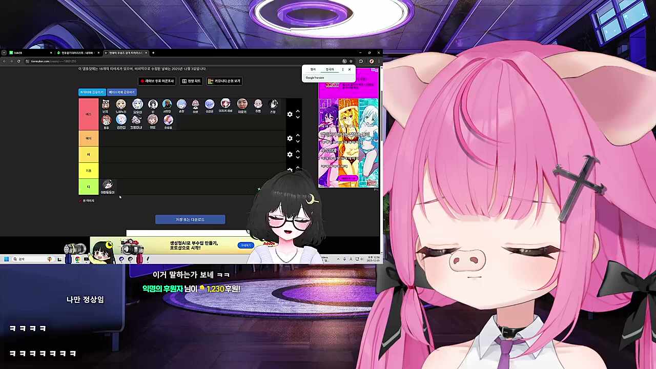 둥이 쟤가 제일 비정상이라고!