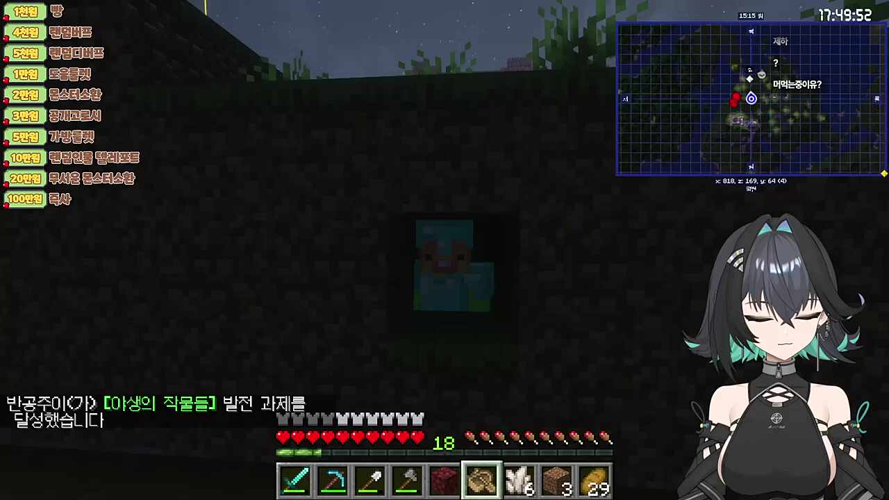 난지님은 착하시지만 츠밍님은...[더보기]