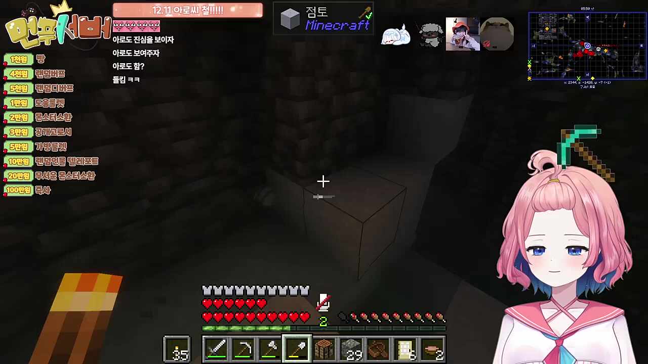 숙련된 유부녀 ㅋㅋㅋㅋ