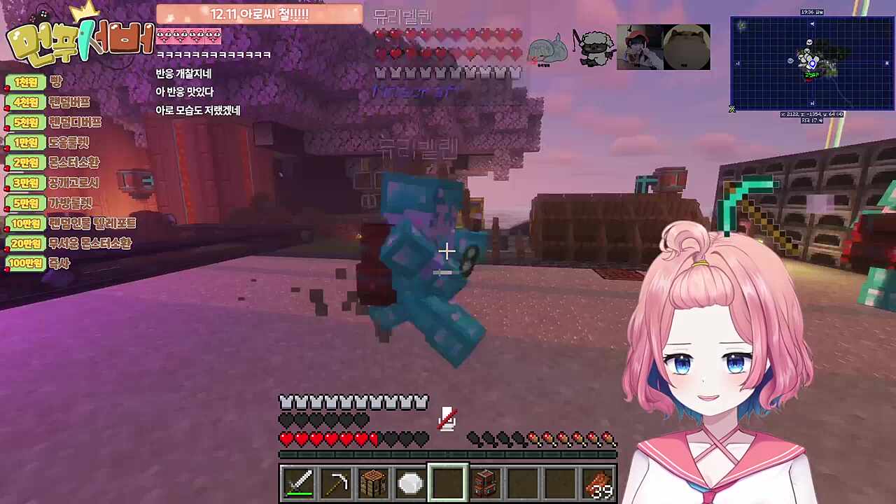 핑뚝은 금방 걸림 ㅋㅋㅋ