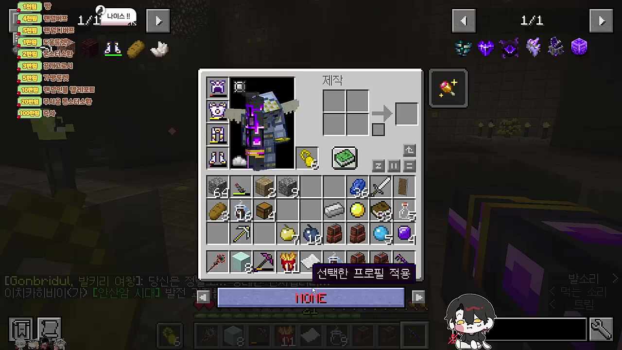 대포 : 아이템 없앨게~