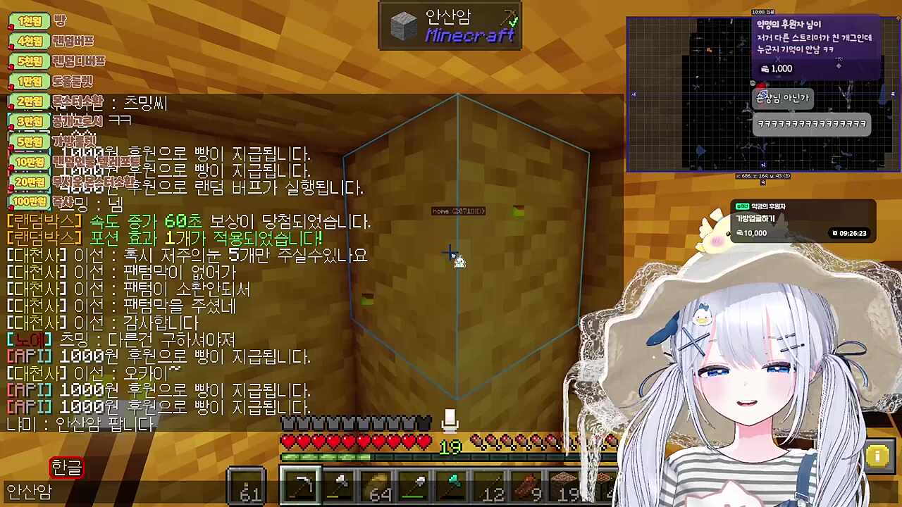 그스그청 야랄났네