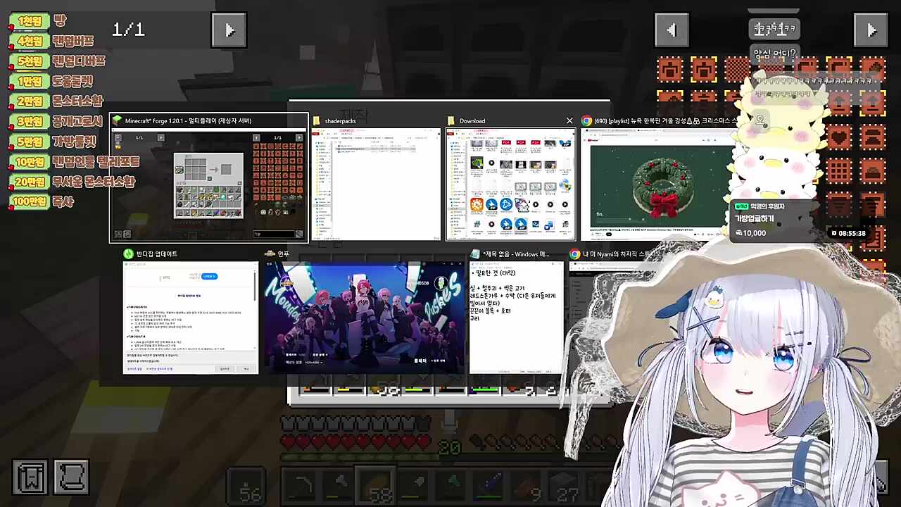 습관성 피해망상