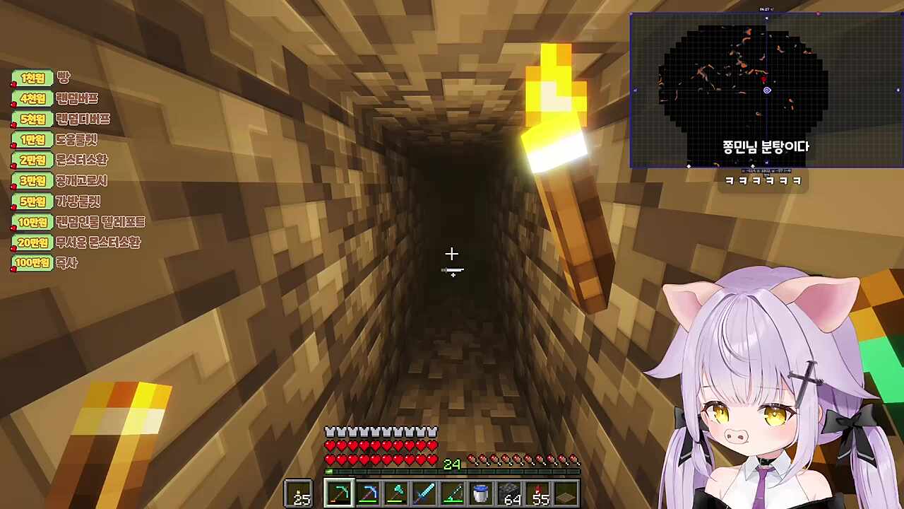 마뇨 뿌앵 (우우 쫑민 쑤레기)