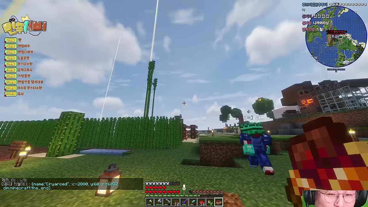 시체 두 개가 날아가요! ㅋㅋㅋㅋㅋ