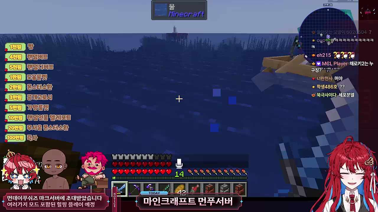 끝나지 않는 세계관