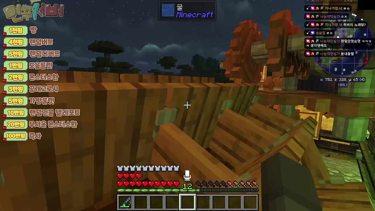 둥이의 분내를 조금이라도 더 느끼기 위해