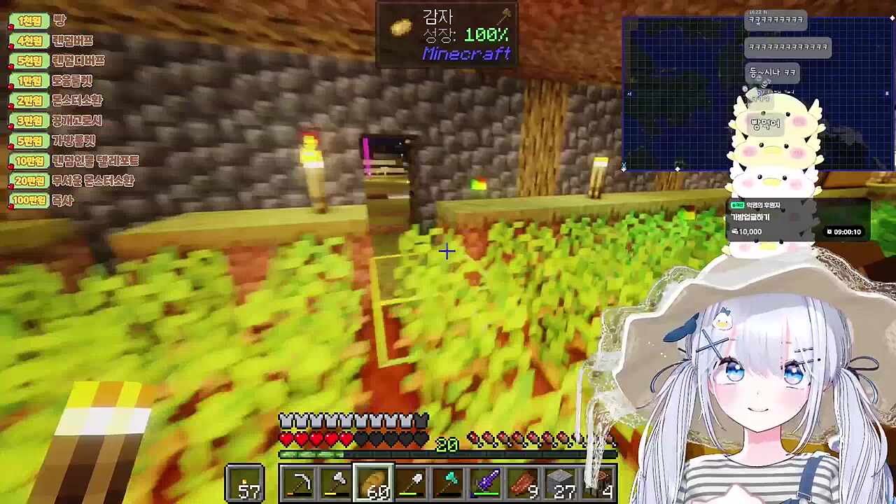 무서워서 피하냐