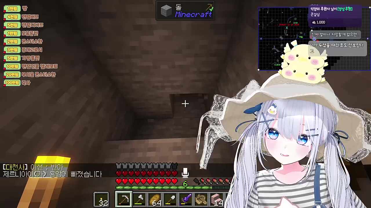 사람의 말은 부메랑과 같아서