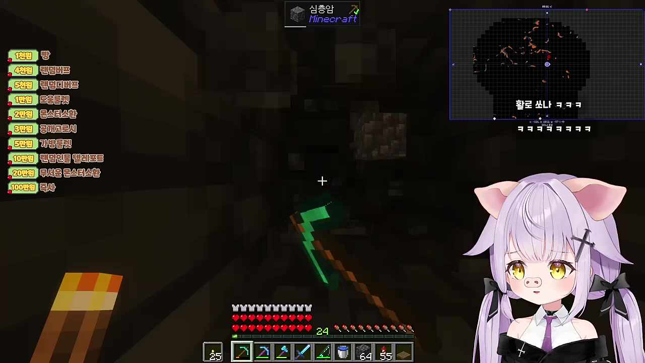 마녀 진짜 운다