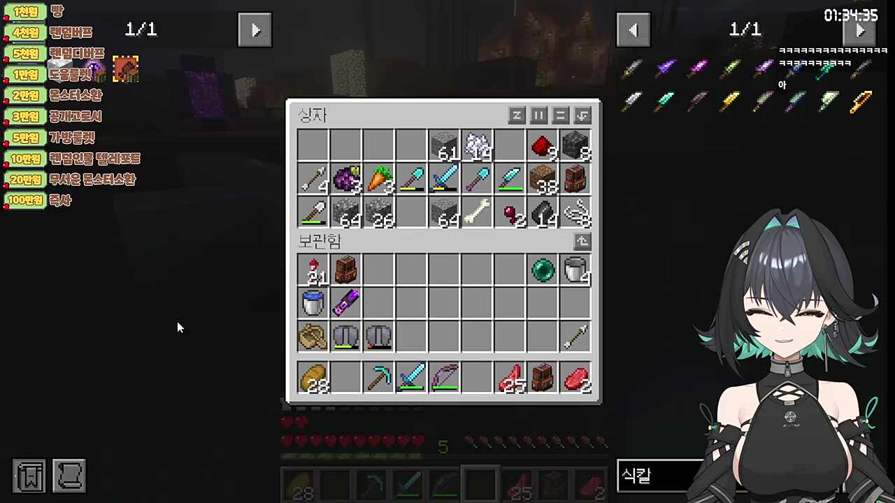 생강콜라님과의 추억(일방적)