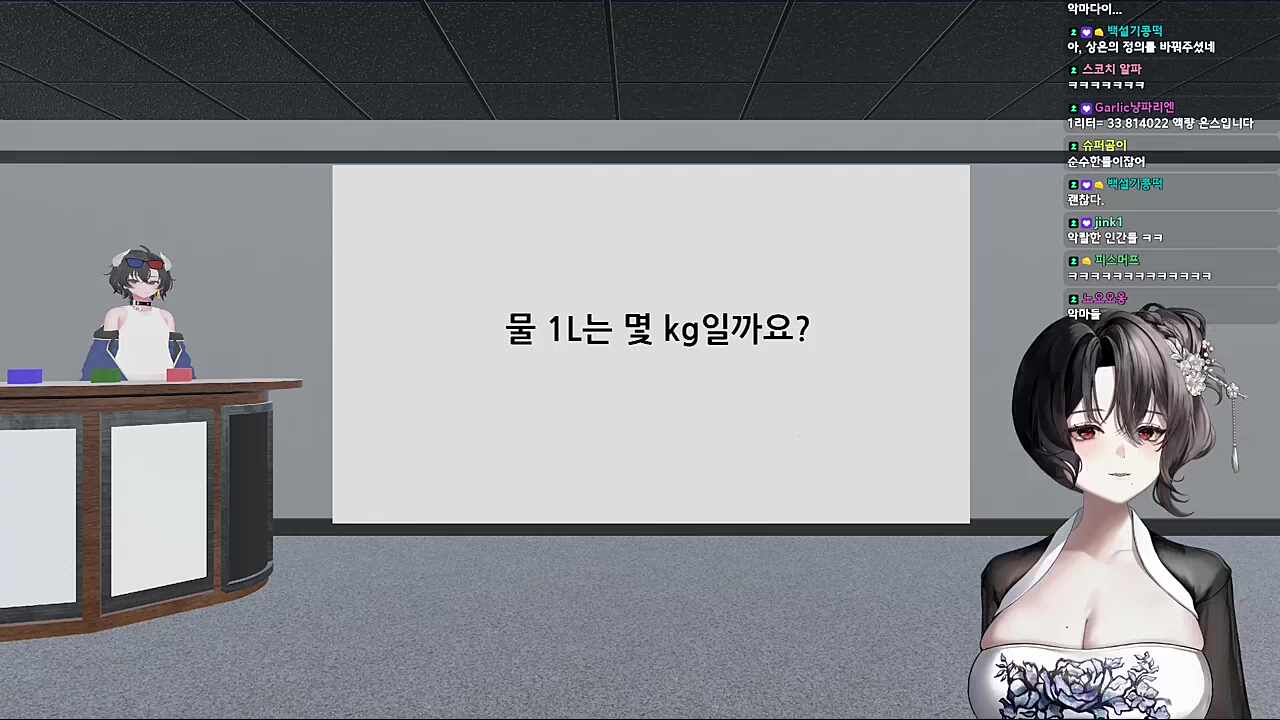 분탕질의 끝 당연한1kg