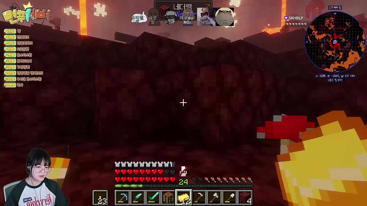 알콜치매가 있어서 매력적인(?) 파랑씨