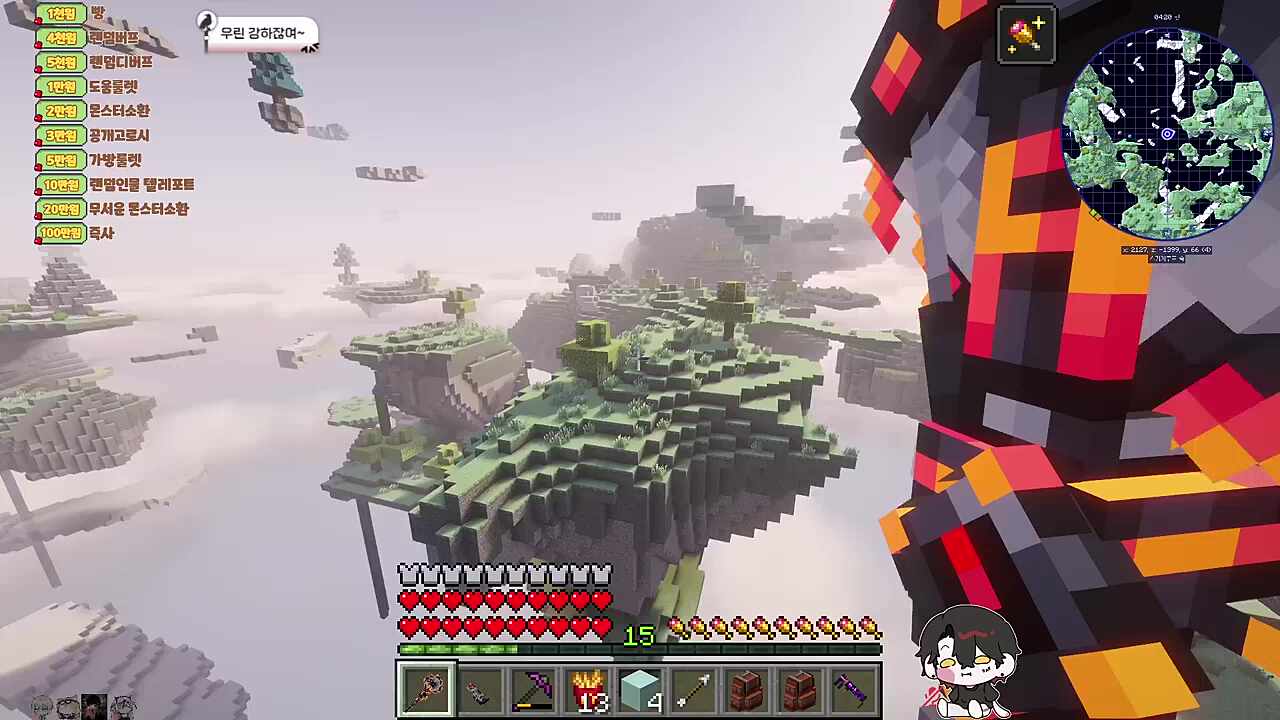 뇌가 녹는시간 새벽3시