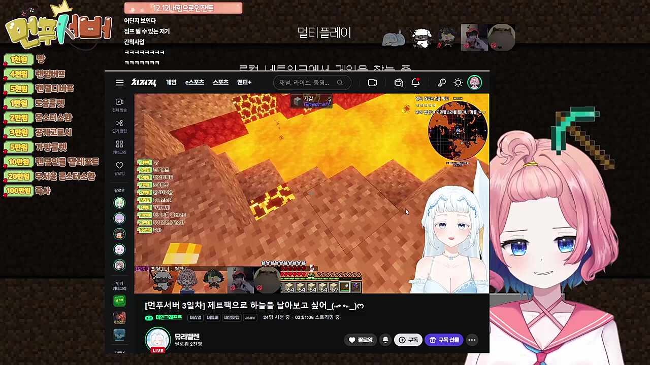 와 구하러 와줬구나? 응 나도