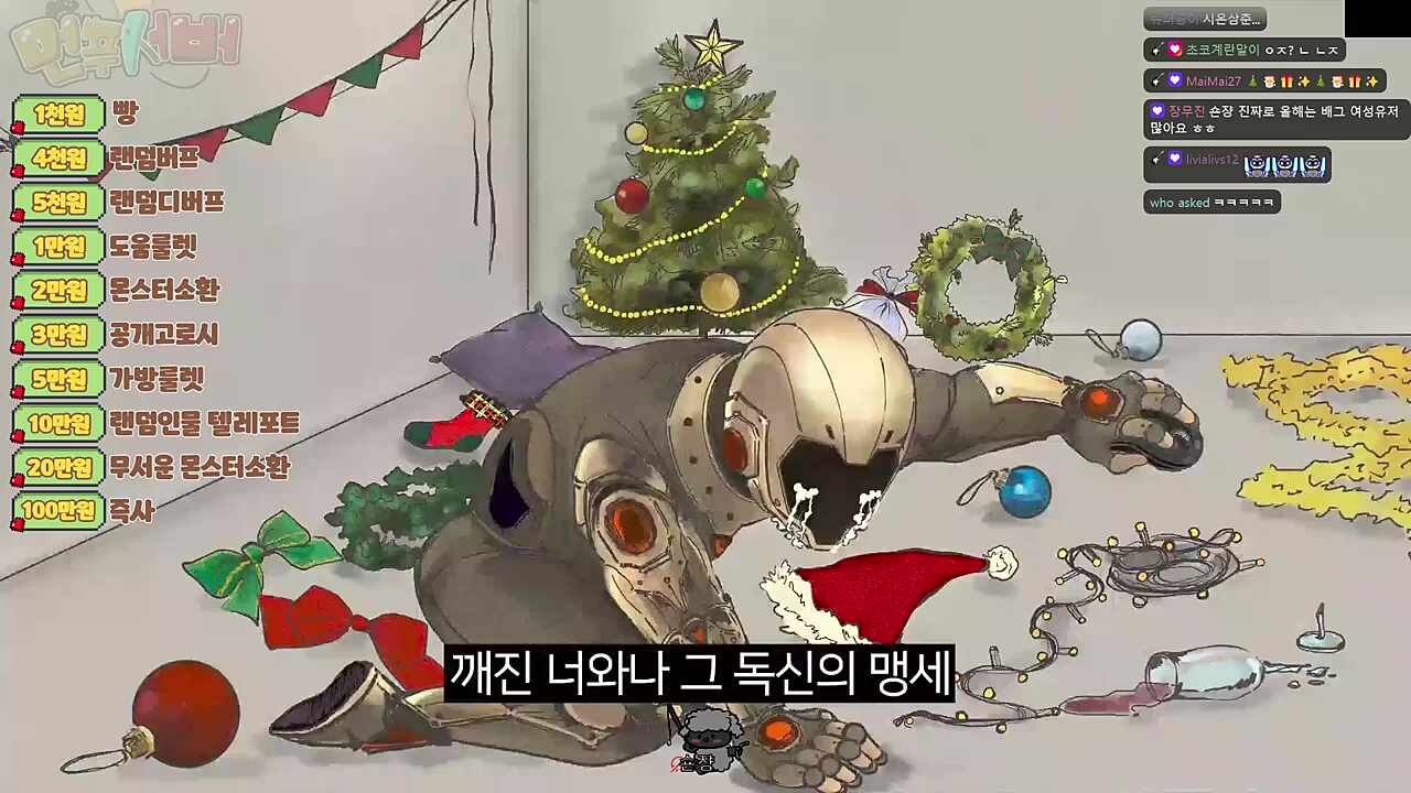 (독신의 맹세,본인곡)가사 꼬라지ㅋㅋㅋㅋ, 문학적 수준이 너무 높다 이건 현대문학 정점이다 야... 진짜 높다 