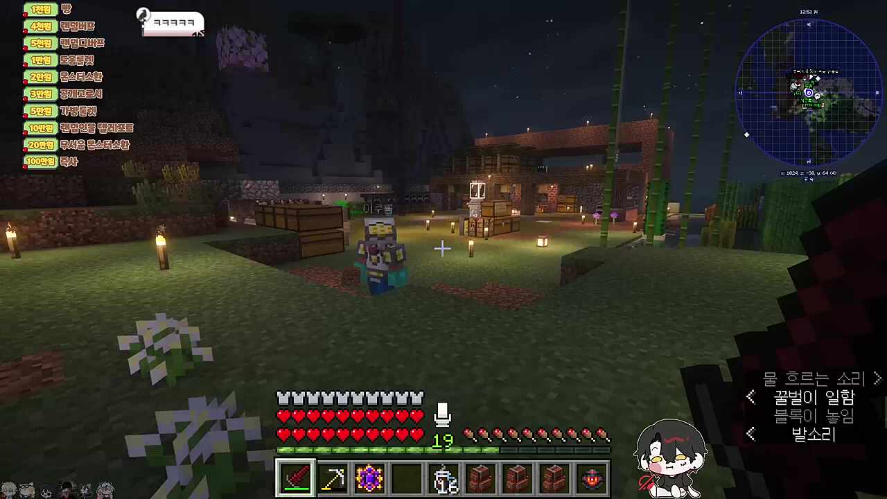 시체 방방이 (하루나비)