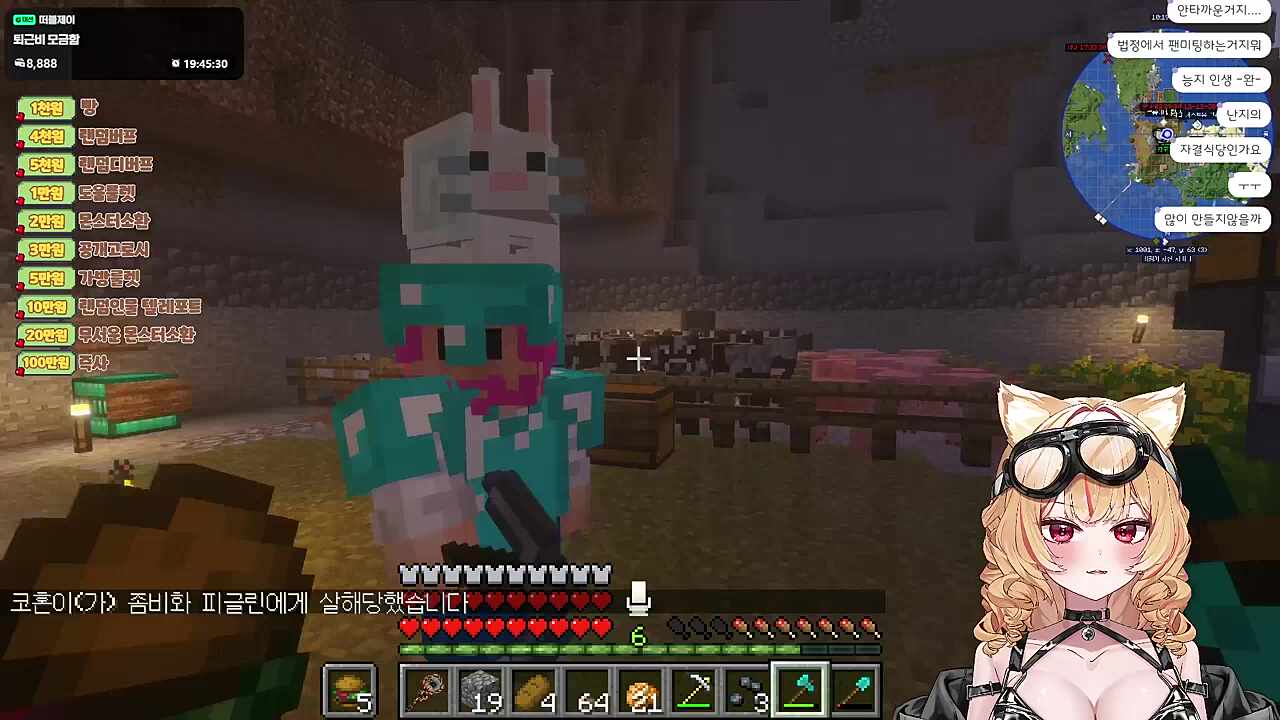 RIP(Rabbit In Peace)