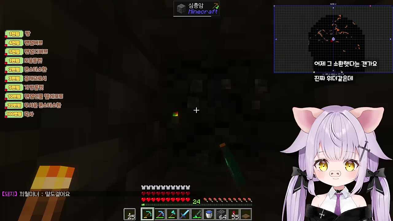 이상한 소리가 들려요