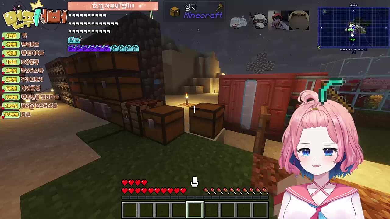 시체매너좀 ㅋㅋㅋㅋㅋㅋㅋ