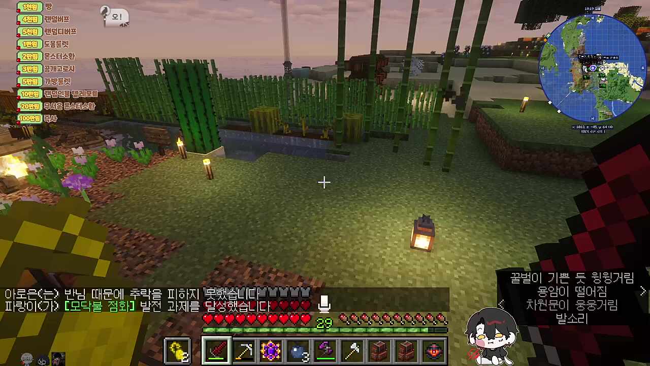 아로님 날라가요잇!🤣🤣