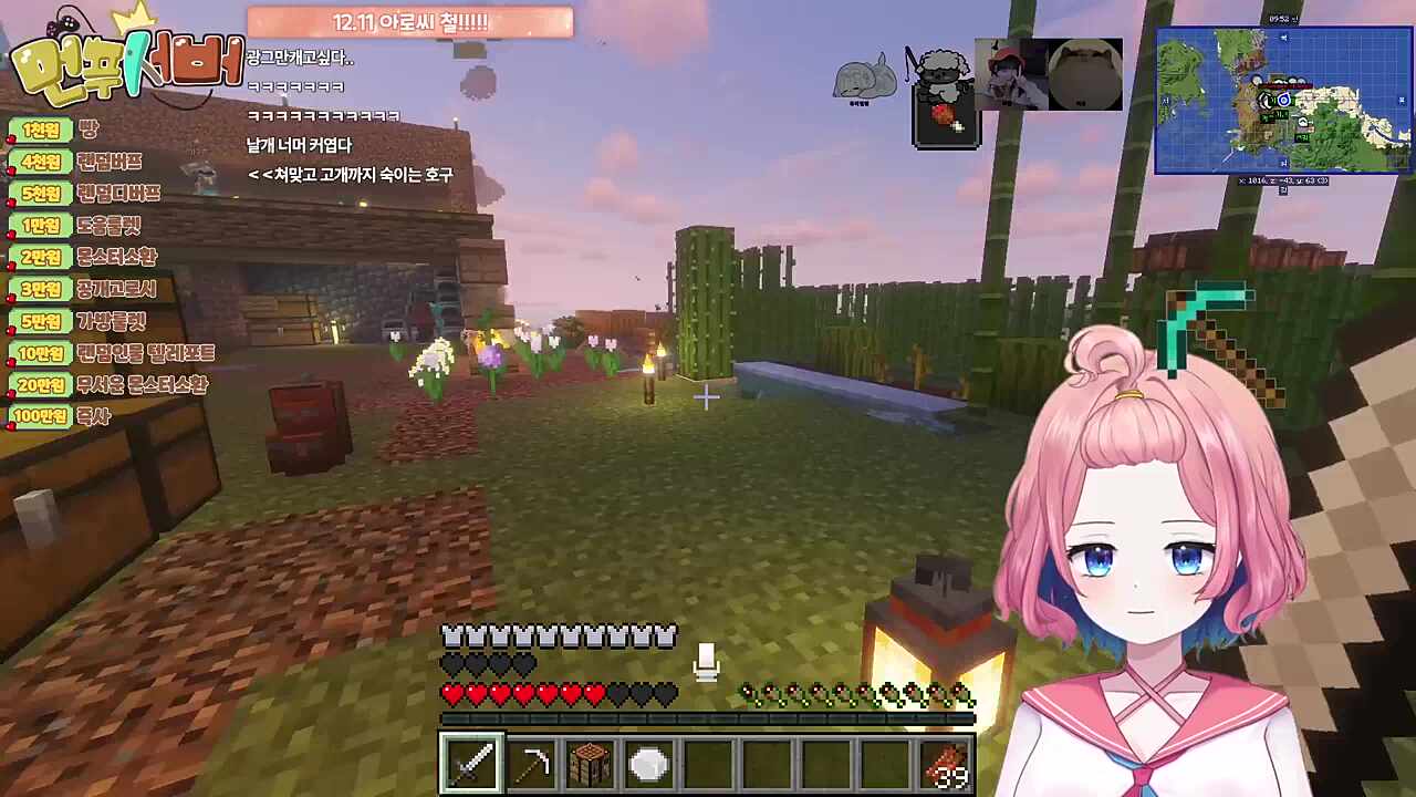 반님한테 뚜까맞는 밥아로 ㅋㅋㅋ