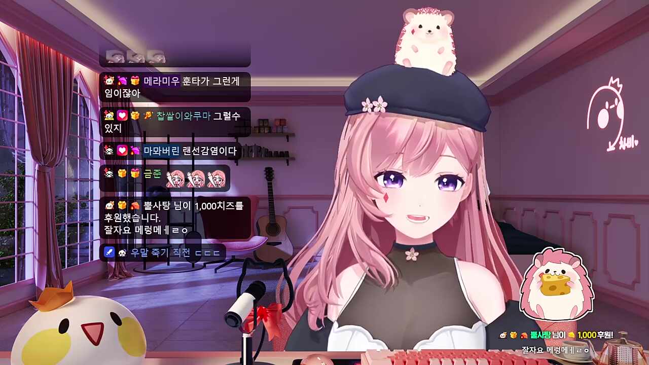 메렁