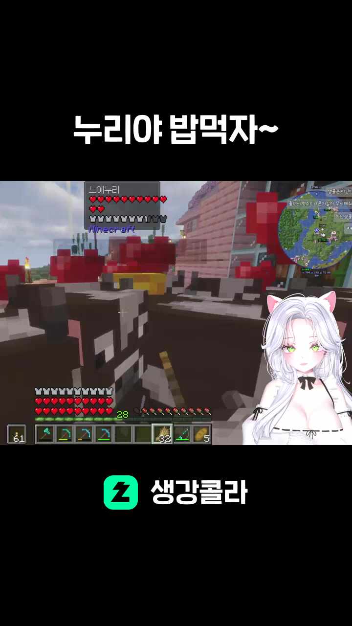 누리야 밥먹자~