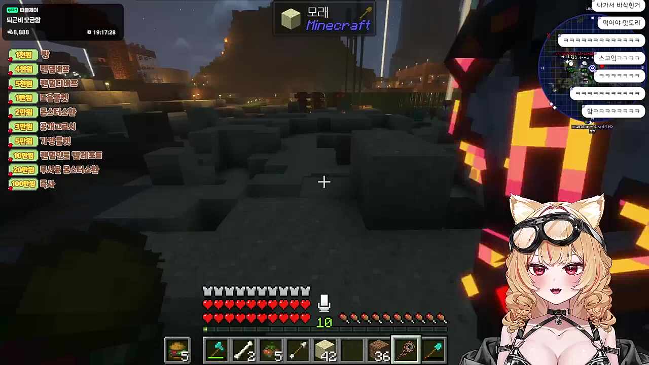 아이고 레드님 죄송함닷!