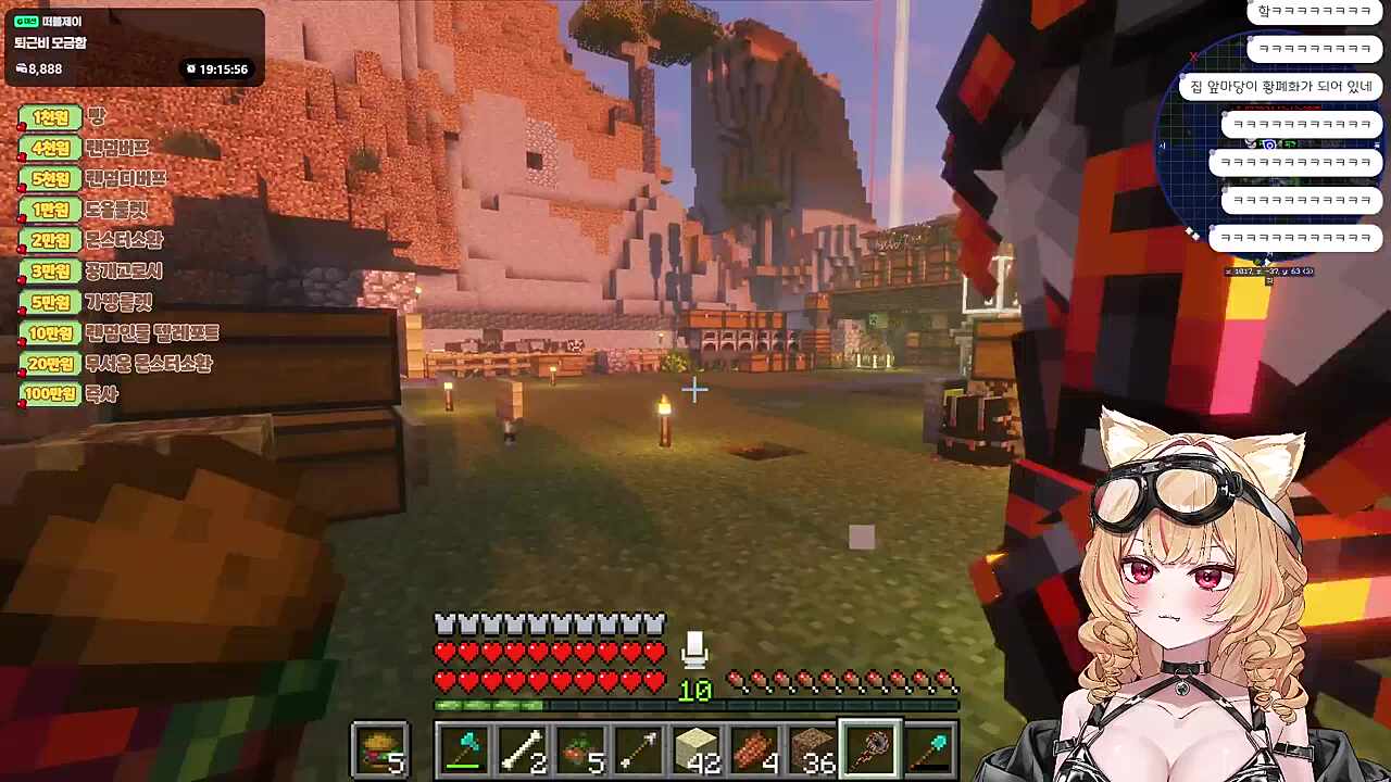 이간질은? 난튜브.