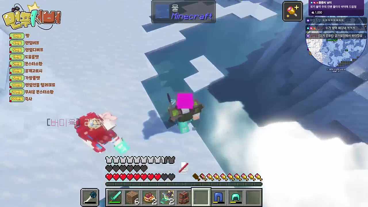 로키 레드 군가 제창 군가는 전우