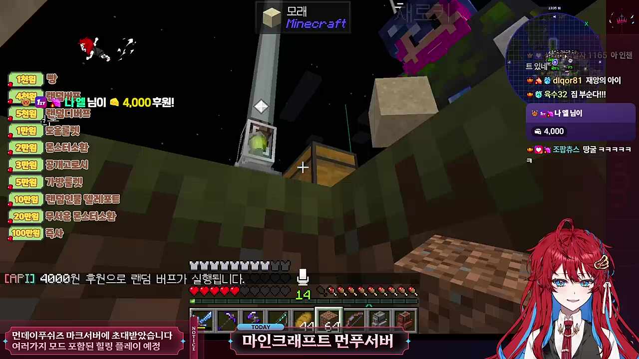 진짜 생매장하는 채로키