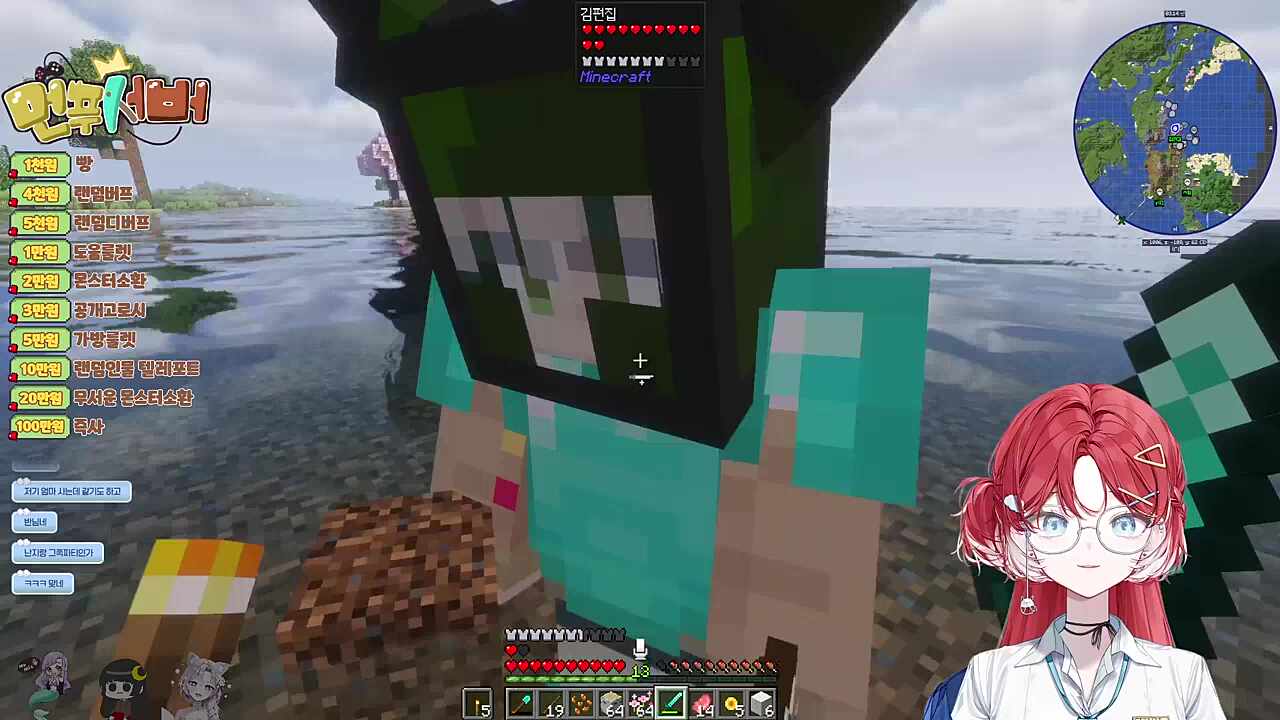 이럴 때만 먼푸 리더