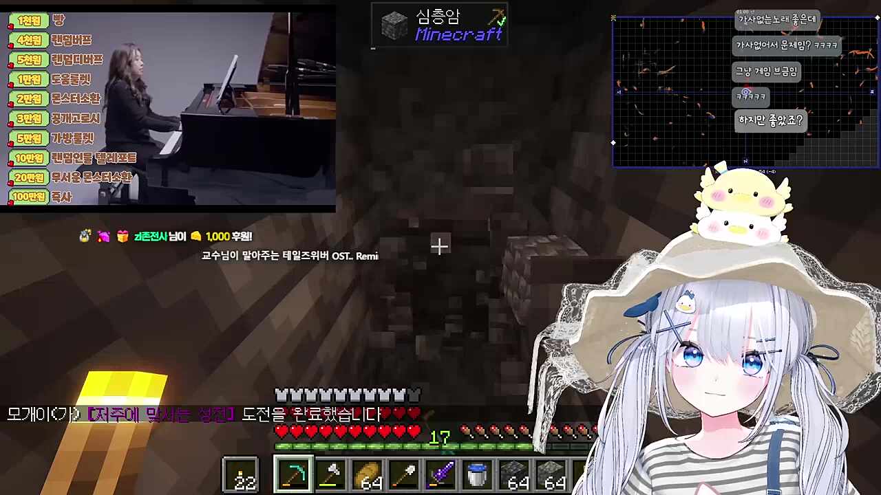 가사? 붙이면 되는데?