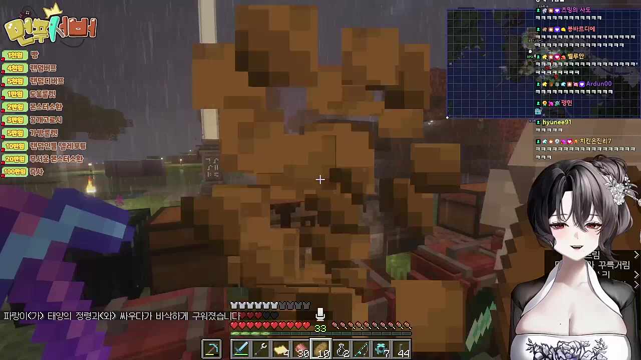 레드가 보여주는 애교신조 ~스트리머의 결의~