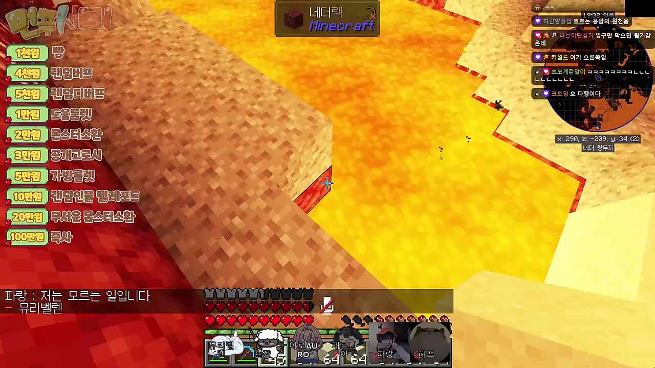 구해주러왔구나!?