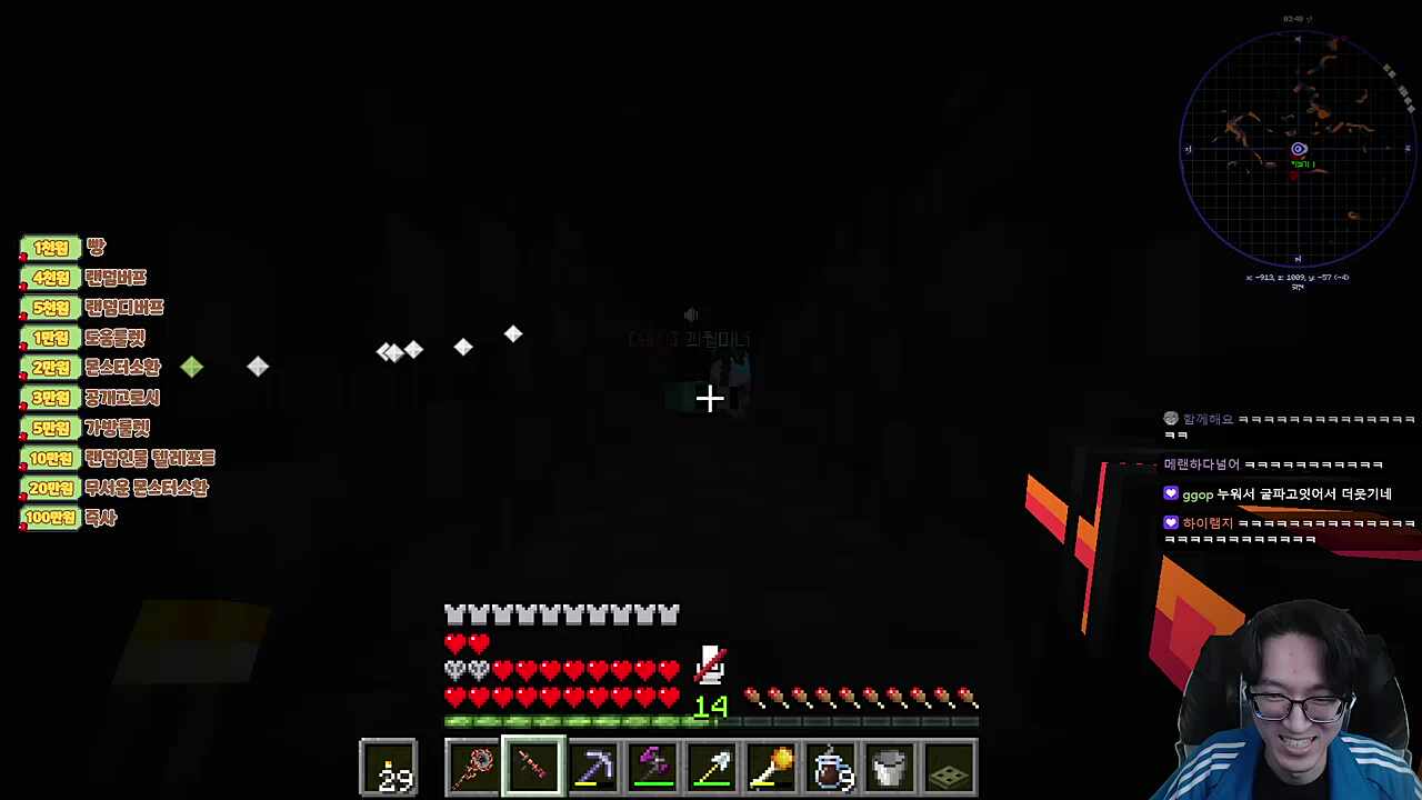 의문의 마녀육수 "마녀, 노래를 부르면 살려주겠다"