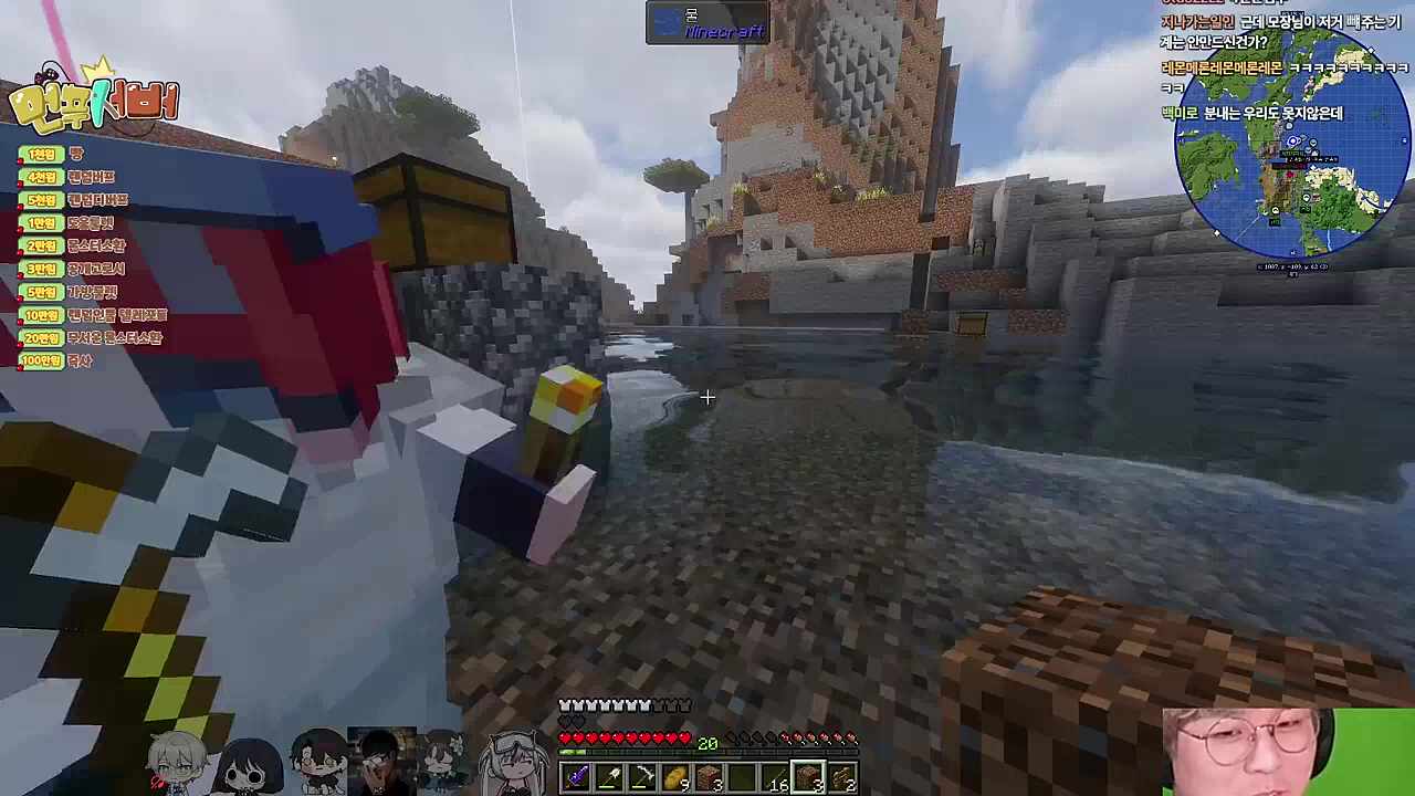 먼푸 리더 권력 남용