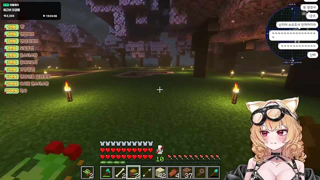 ㅈ됐다! 나 때문에 서버 터진 거 아냐?