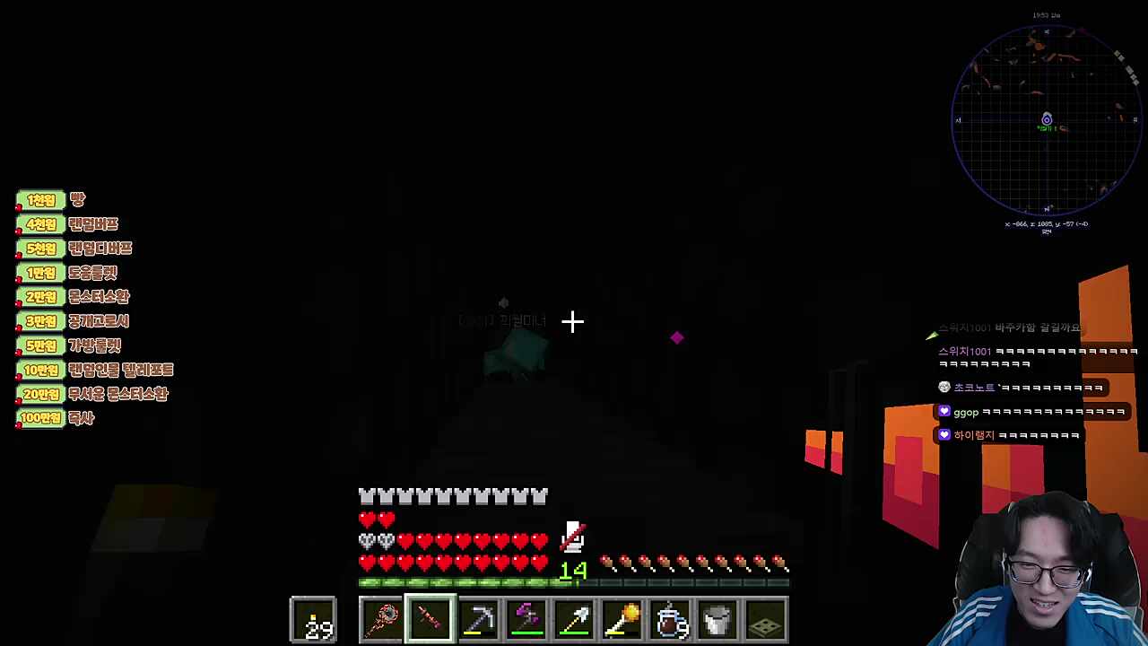 마녀 불쌍해ㅜㅜ