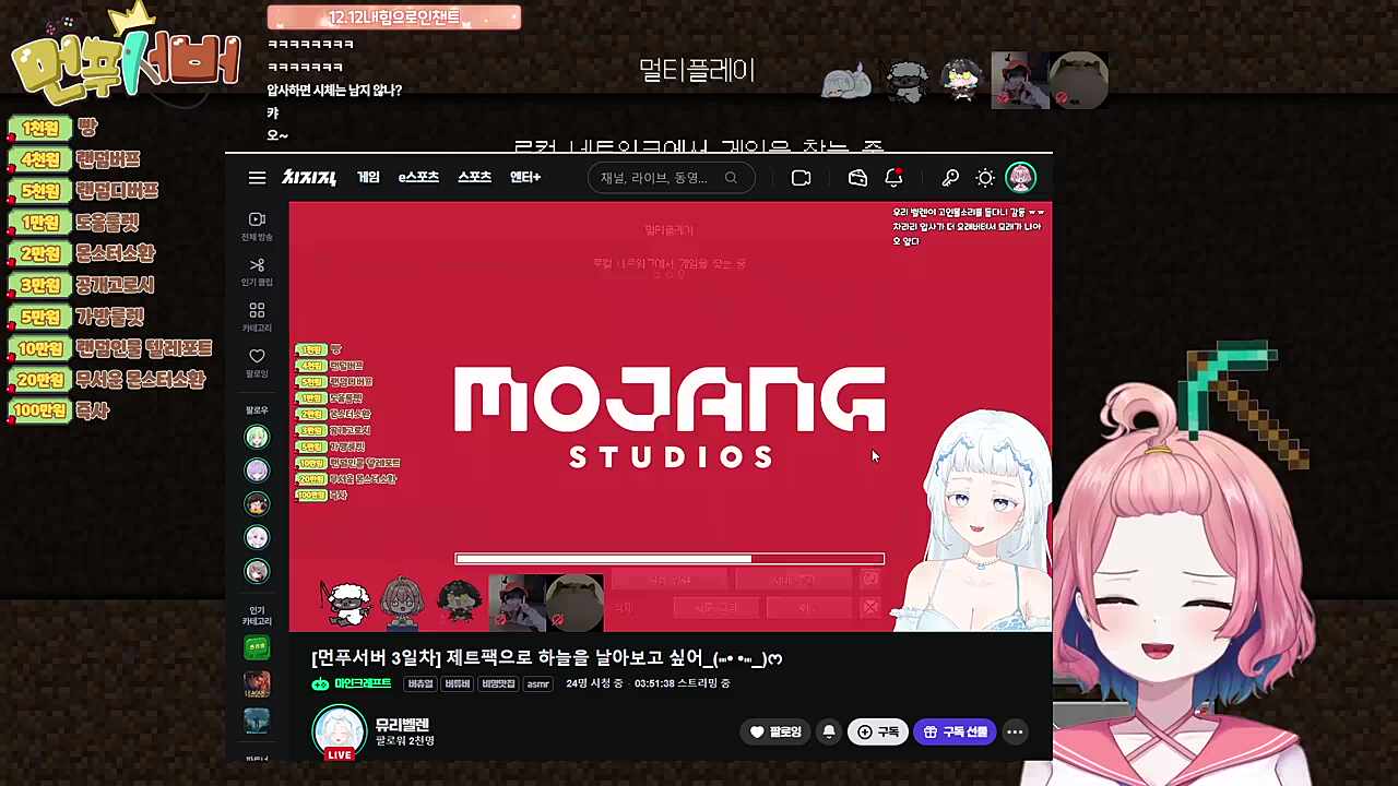 아로:날구하러 와줬구나!!!! 벨렌:아니 나도 잡혔어......