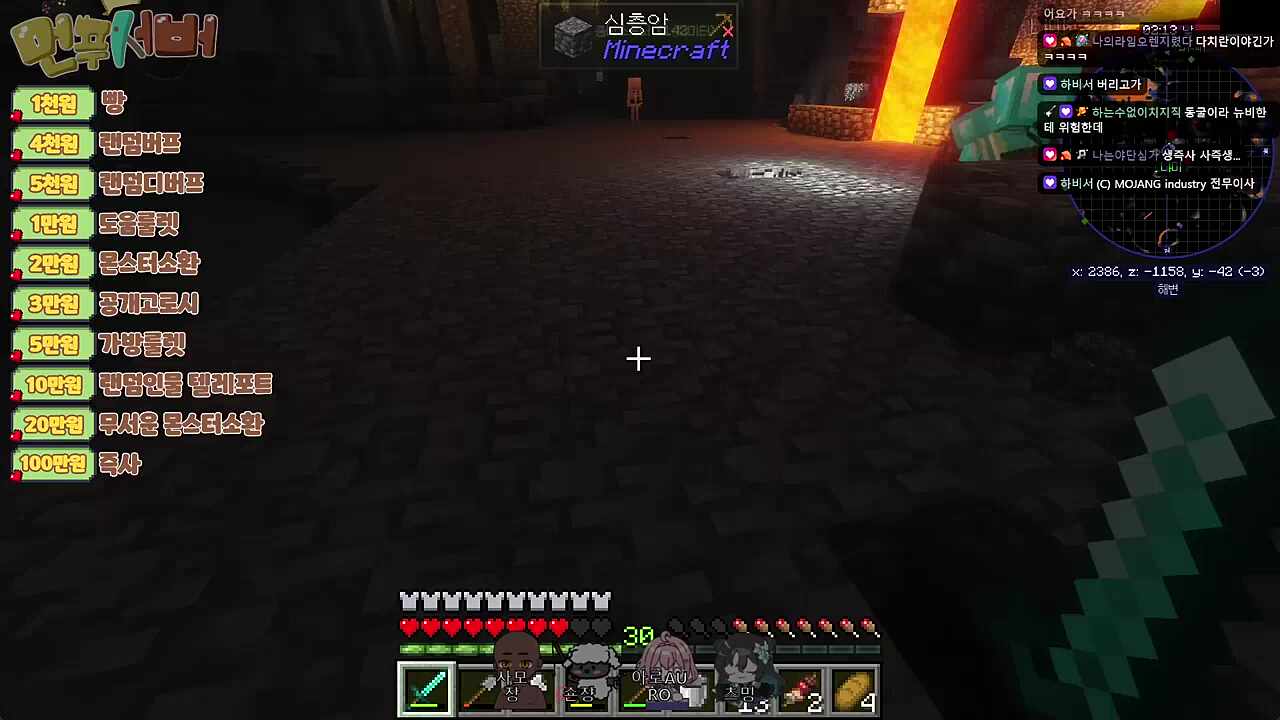 앞이 안보인 이유