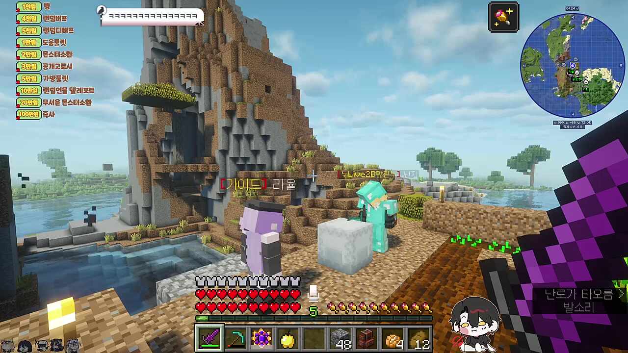 투명망토 개꿀잼