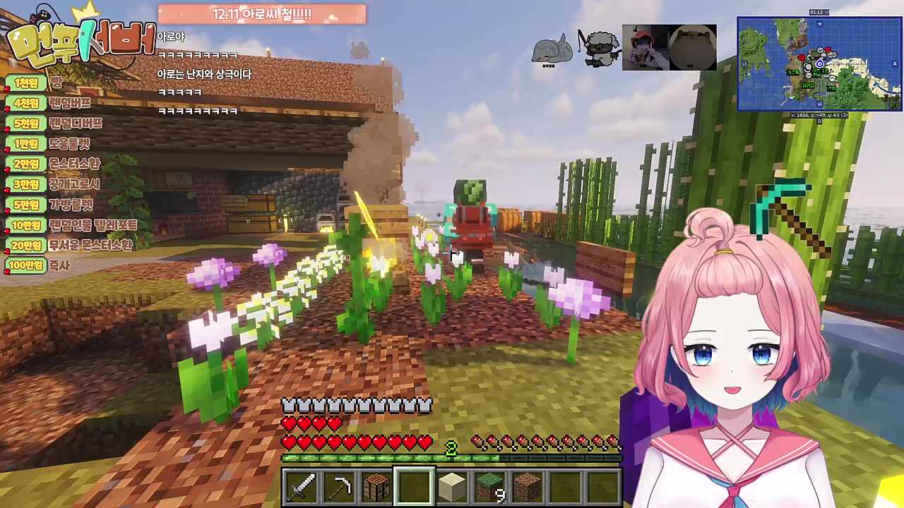 나ㅓ와나ㅣ나와나와놔와