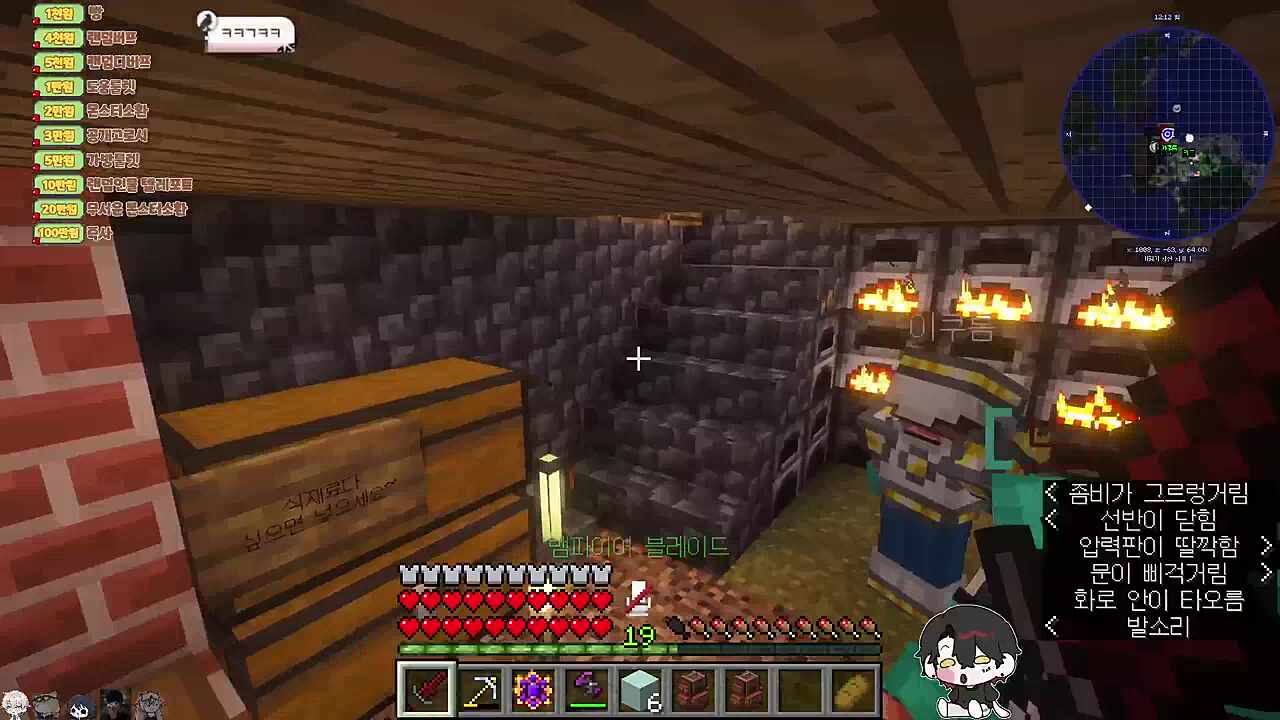 픽업도 주문 먼저 부탁드릴게요🙏