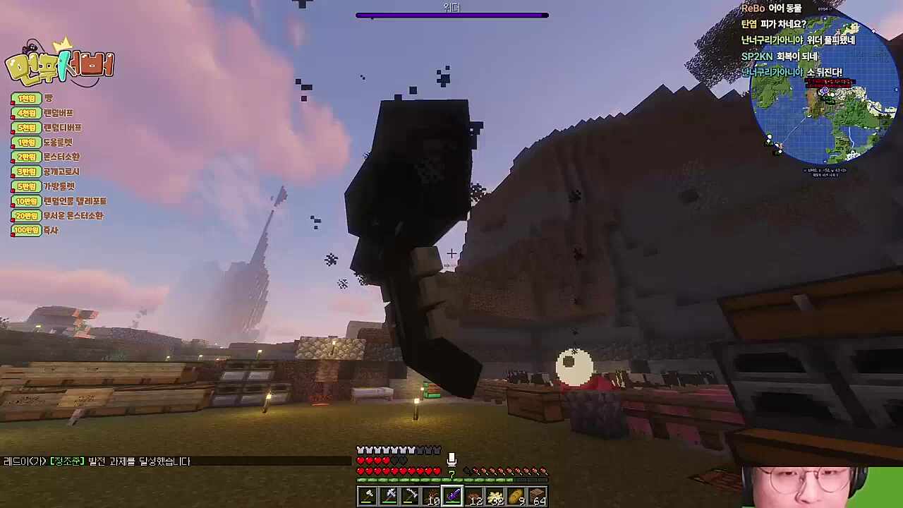 마을에서 보스레이드(?)