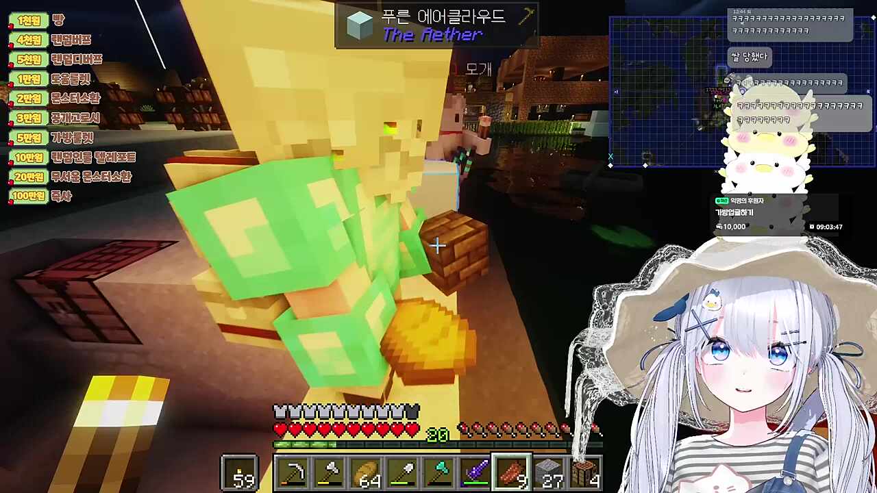 고양이한테 발린 캣